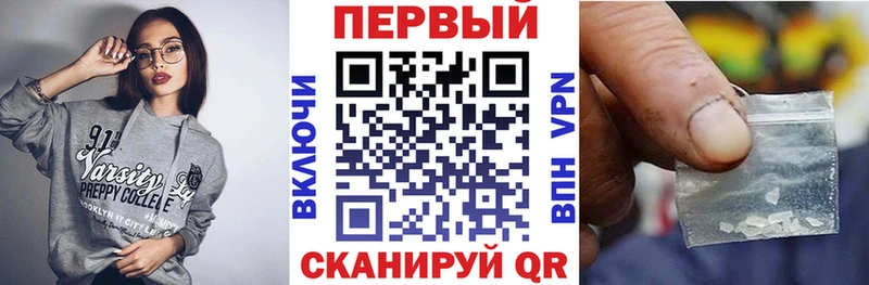Амфетамин 97% Краснокамск