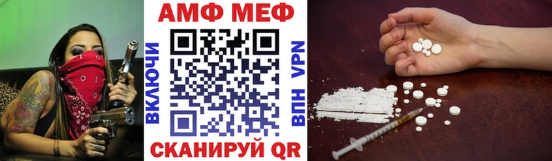 АМФЕТАМИН 97%  Краснокамск 