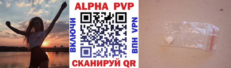 мега сайт Краснокамск APVP СК даркнет сайт