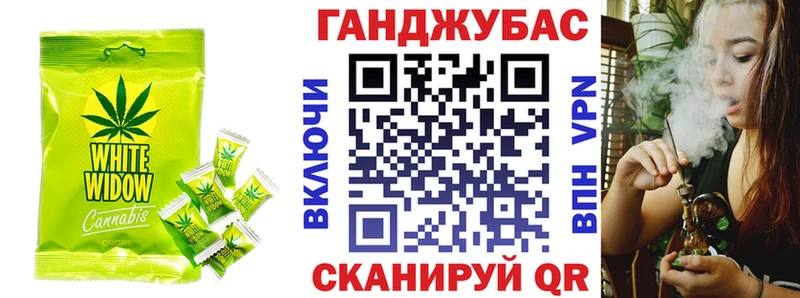 Cannafood марихуана Краснокамск