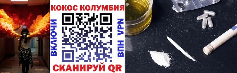 нарко площадка клад  купить наркотик  Краснокамск  Cocaine FishScale 