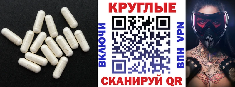 Экстази XTC  Краснокамск 