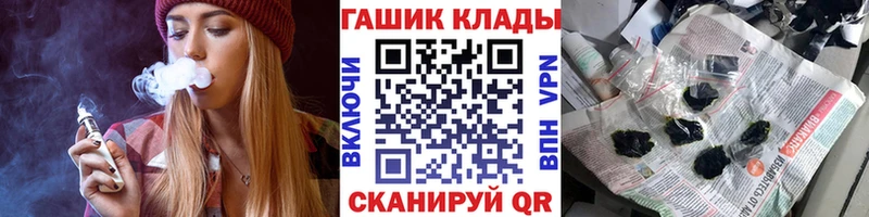 наркотики  Краснокамск  ГАШ hashish 