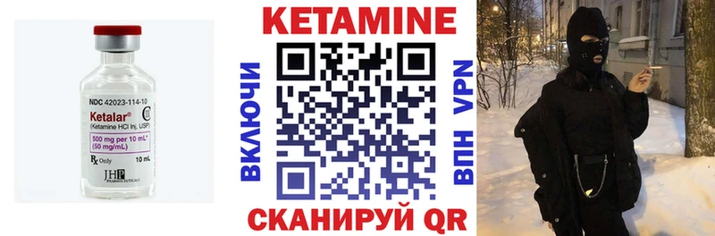 блэк спрут онион  Краснокамск  КЕТАМИН VHQ 