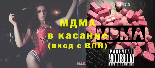 первитин Абинск