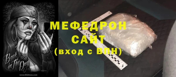 молекула духа Абдулино