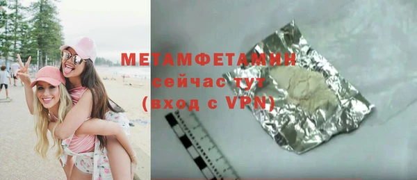 первитин Абинск