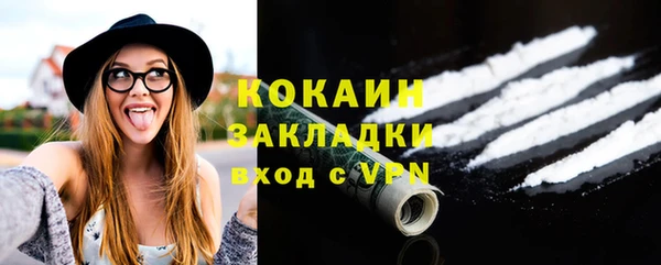 молекула духа Абдулино