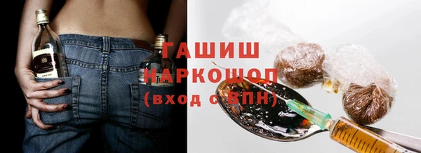 гашишное масло Елабуга