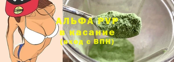 первитин Абинск