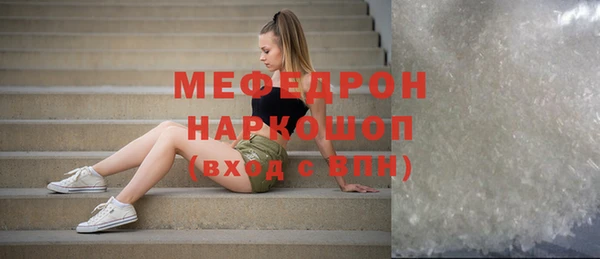 мяу мяу мука Ельня
