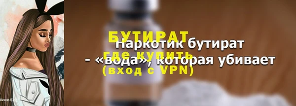 альфа пвп Елизово