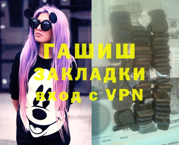 гашишное масло Елабуга
