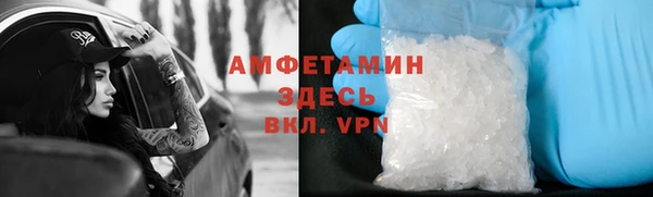 альфа пвп Елизово