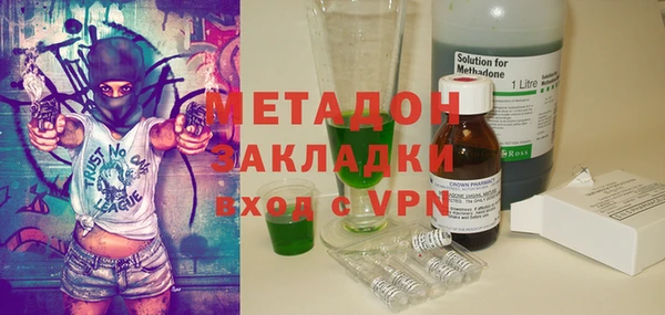 первитин Абинск