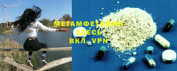 первитин Абинск