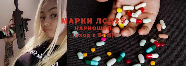марки nbome Алексин