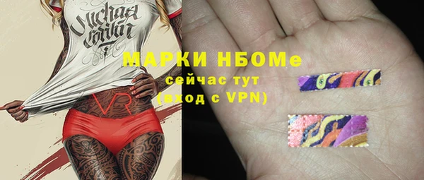 марки nbome Алексин
