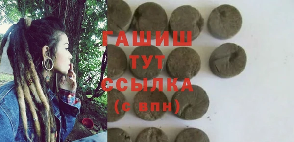 марки nbome Алексин