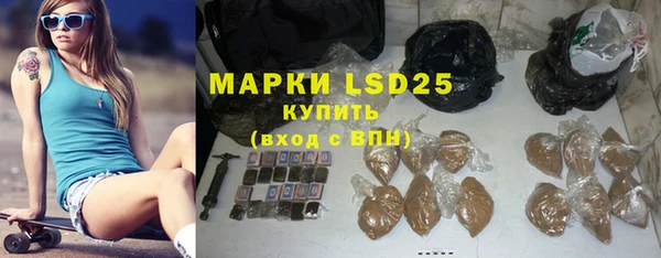 марки nbome Алексин