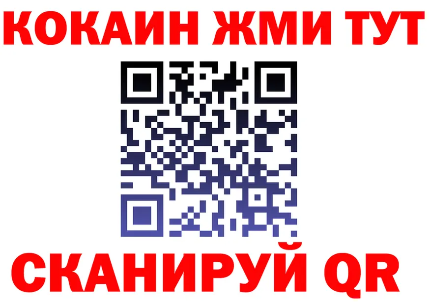 Alpha PVP VHQ вход это MEGA Краснокамск