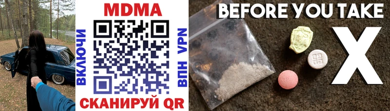 kraken маркетплейс  купить   Краснокамск  MDMA кристаллы 