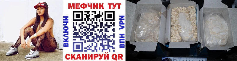 Мефедрон кристаллы  Краснокамск 