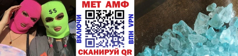 MEGA ТОР Краснокамск Метамфетамин пудра