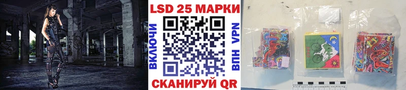 kraken зеркало  закладка  Краснокамск  Наркотические марки 1,5мг 