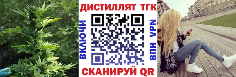 Дистиллят ТГК жижа  наркотики  Краснокамск 