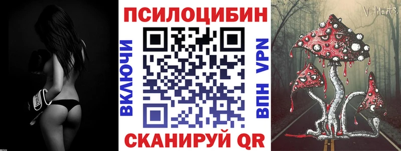 Псилоцибиновые грибы мицелий  Краснокамск 